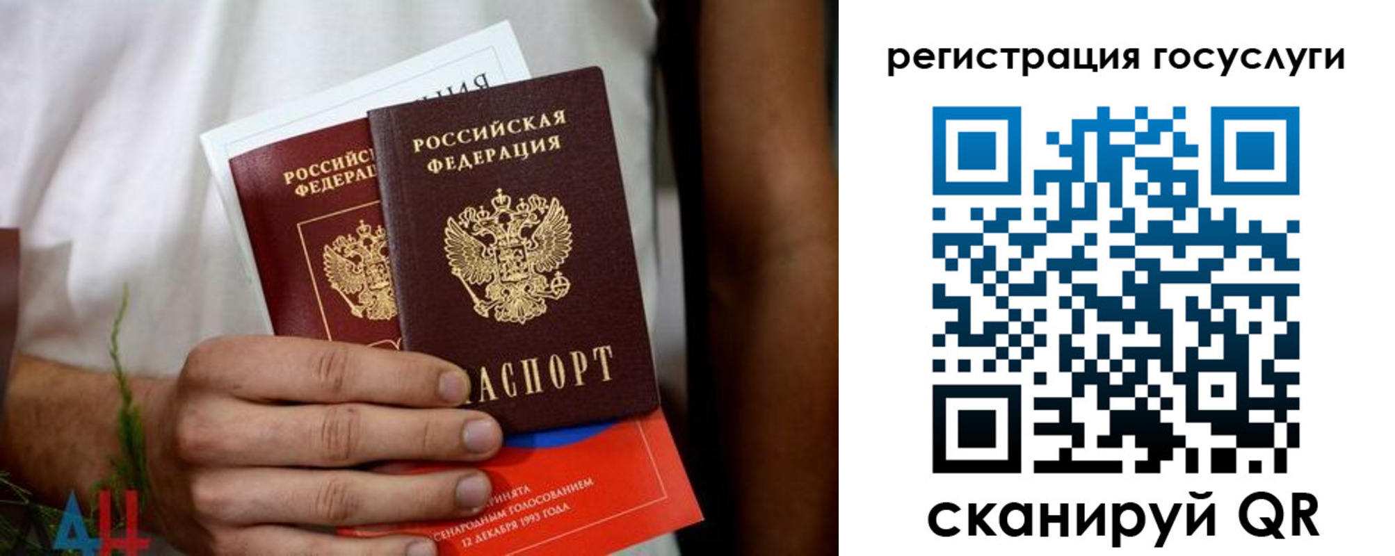 регистрация в Бугульме