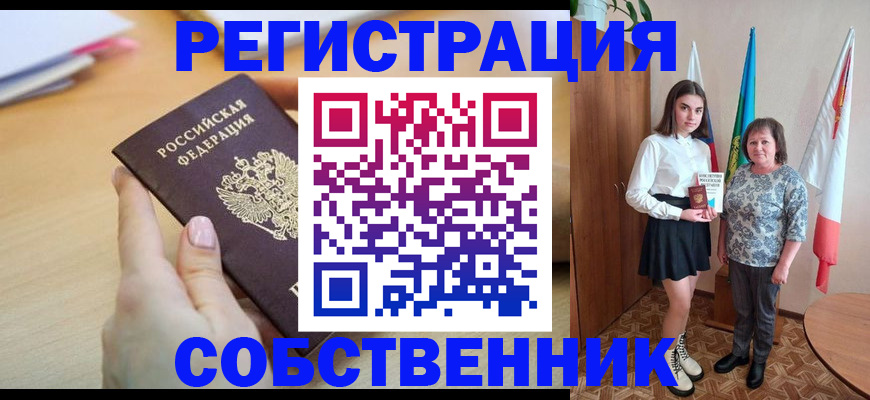 найти адрес прописки в Бугульме