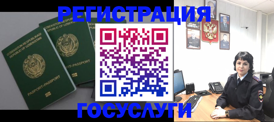 прописка гарантия в Бугульме